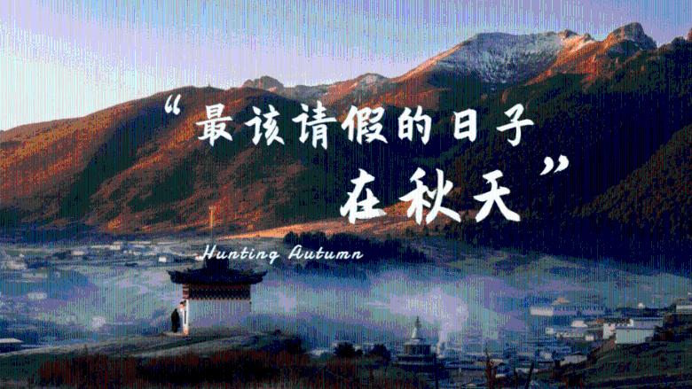 逃离弃城