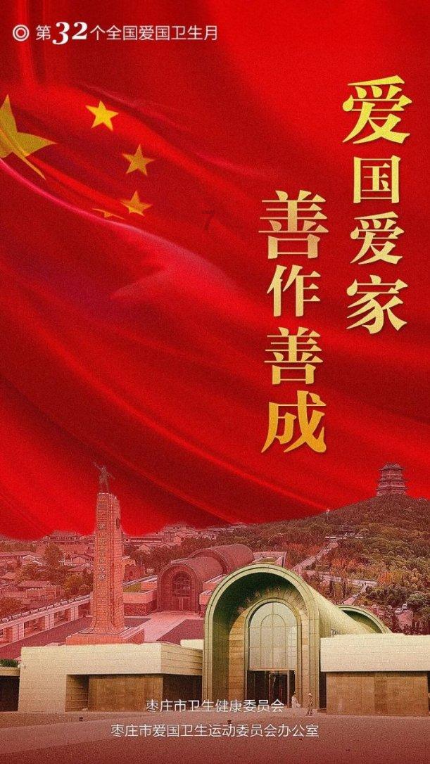 传说之下