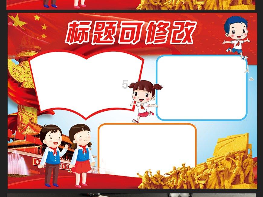 无限翻滚小球